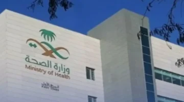 «الصحة» تضبط مخالفة تصوير مراجعات خلال جلسات الليزر بالسعودية